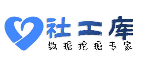 迅速查另一半